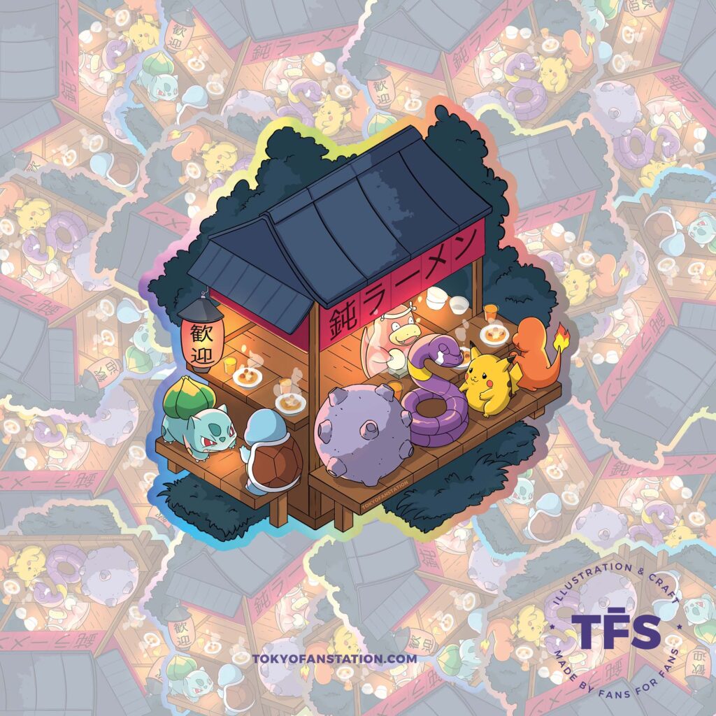 Sticker Holográfico Isla Pokemon